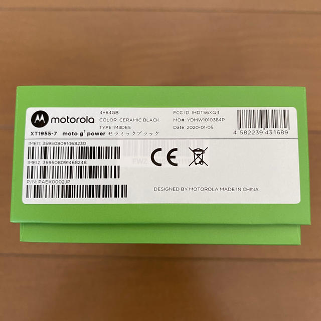 ANDROID(アンドロイド)のMotorola moto g7  POWER スマホ/家電/カメラのスマートフォン/携帯電話(スマートフォン本体)の商品写真