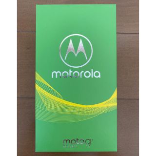 アンドロイド(ANDROID)のMotorola moto g7  POWER(スマートフォン本体)