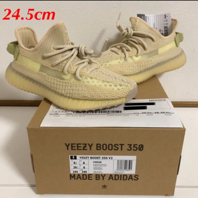 24.5cm adidas yeezyboost 350 V2 イージーブースト靴/シューズ