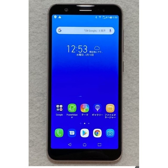 ASUS(エイスース)の★ZB555KL⑤ZenFone Max (M1) サンライトゴールド32  スマホ/家電/カメラのスマートフォン/携帯電話(スマートフォン本体)の商品写真