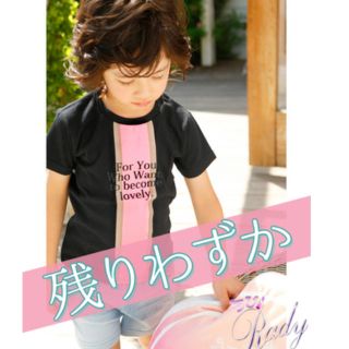 レディー(Rady)のちびRady トリコロールTシャツ(その他)