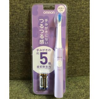 オムロン(OMRON)のオムロン　音波式電動歯ブラシ(電動歯ブラシ)