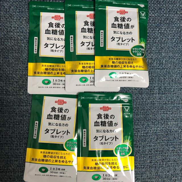 大正製薬(タイショウセイヤク)の食後の血糖値が気になる方のタブレット コスメ/美容のダイエット(ダイエット食品)の商品写真