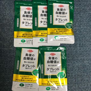 タイショウセイヤク(大正製薬)の食後の血糖値が気になる方のタブレット(ダイエット食品)