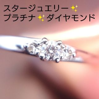 スタージュエリー(STAR JEWELRY)のta様専用✨スタージュエリー✨ダイヤモンド✨プラチナ リング 7号 pt950(リング(指輪))