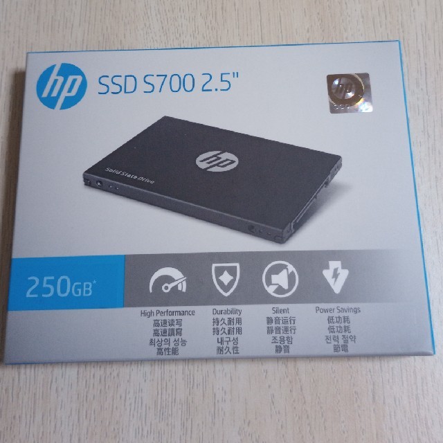 SSD S700 hp 250GB 2.5インチ【未使用、送料無料】