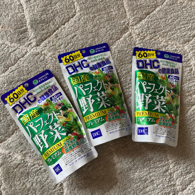 のぼり「リサイクル」 DHC 国産パーフェクト野菜プレミアム 60日分 240粒✖️3個セット 通販 DHC 国産パーフェクト野菜プレミアム 60日分2袋