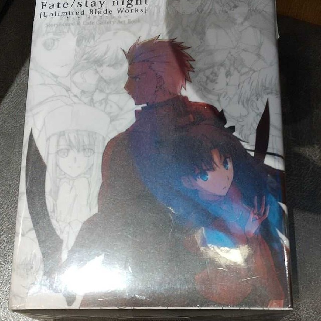 Fate/Stay night UBW Box特典 ufotable 原画集