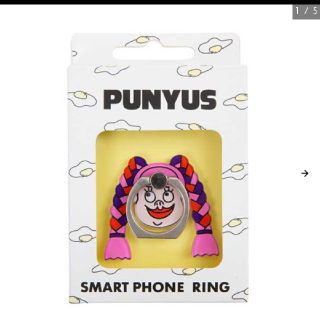 プニュズ(PUNYUS)の直美 スマホリング プニュズ(その他)