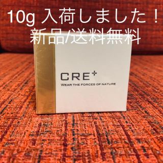 フローフシ(FLOWFUSHI)のワールドレップ ミネラルKSイオンゲル 10g(オールインワン化粧品)