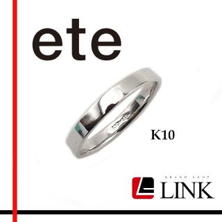 エテ(ete)のete エテ K10WG ホワイトゴールド 12.5号 リング 指輪 2.0g(リング(指輪))