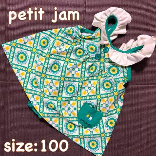 プチジャム(Petit jam)の【値下げ】◉petit jam◉キッズ　女の子　100 水着(水着)