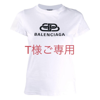 バレンシアガ(Balenciaga)のバレンシアガ  Tシャツ　他の方はご購入出来ません(Tシャツ(半袖/袖なし))