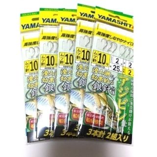 【新品】ヤマシタ アジビシ 仕掛け 10号3本針2組入り 5枚セット 銀針仕様(釣り糸/ライン)