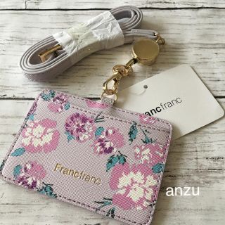 フランフラン(Francfranc)の新品⭐️フランフラン  IDケース GY  定期入れ(パスケース/IDカードホルダー)