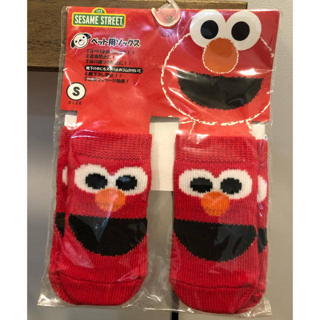 SESAME STREET(セサミストリート)の【値下げしました！】ペット用ソックス　Ｓサイズ　未開封 その他のペット用品(犬)の商品写真