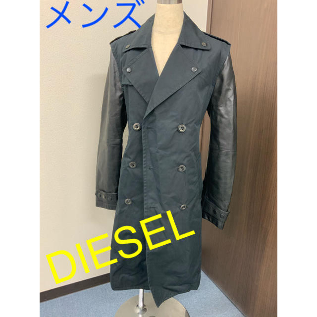 定価58000円◇DIESEL ディーゼル◇トレンチコート◇メンズ