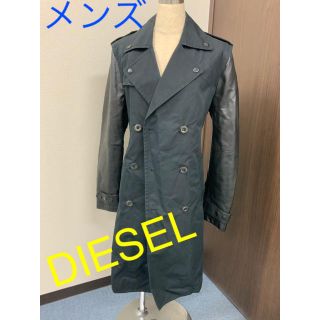 ディーゼル(DIESEL)のディーゼル　DIESEL ︎メンズ トレンチコート　スプリング　♦︎USED(トレンチコート)