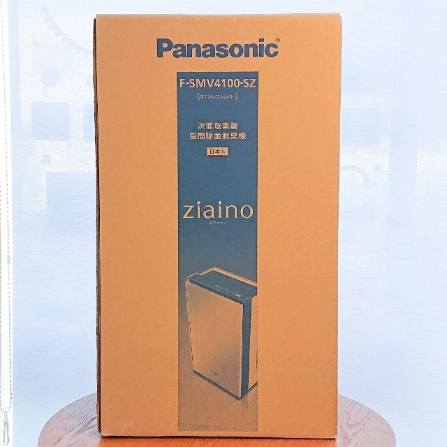 Panasonic(パナソニック)のパナソニック ジアイーノ F-SMV4100-SZ（～18畳用）新品 スマホ/家電/カメラの生活家電(空気清浄器)の商品写真