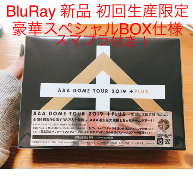 AAA　DOME　TOUR　2019　＋PLUS（初回生産限定） Blu-ray