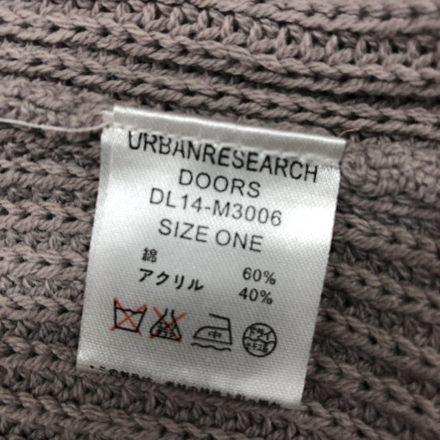 URBAN RESEARCH DOORS(アーバンリサーチドアーズ)の【美品】URBAN RESEARCH DOORS 畦編みロングルーズカーデ レディースのトップス(カーディガン)の商品写真