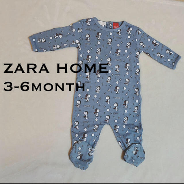 ZARA HOME(ザラホーム)のZARA HOME スヌーピーロンパース キッズ/ベビー/マタニティのベビー服(~85cm)(ロンパース)の商品写真