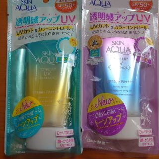 ロートセイヤク(ロート製薬)のSKINAQUA透明感アップUVエッセンス2個セット(日焼け止め/サンオイル)