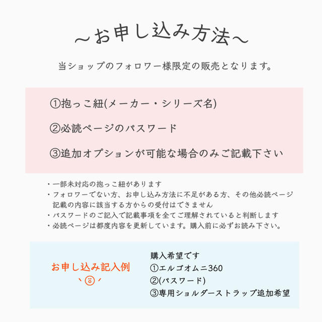 抱っこひもポーチ＆巾着セット(くまベージュチェック) ハンドメイドのキッズ/ベビー(外出用品)の商品写真