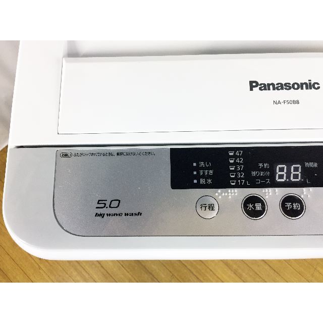 本日値引き！2015年製★Panasonic　5㎏　洗濯機　NA-F50B8 1