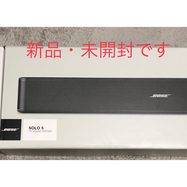 BOSE(ボーズ)のBOSE Solo 5 TV sound system ワイヤレス サウンドバー スマホ/家電/カメラのオーディオ機器(スピーカー)の商品写真