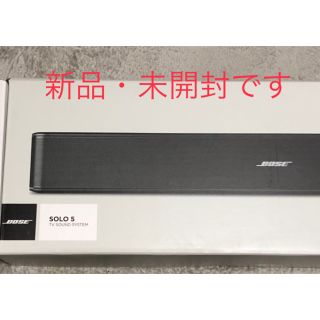 ボーズ(BOSE)のBOSE Solo 5 TV sound system ワイヤレス サウンドバー(スピーカー)