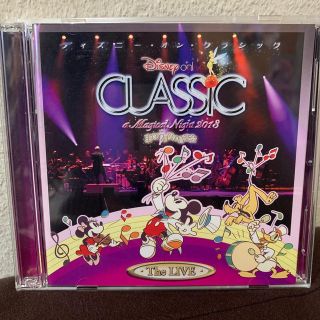 ディズニー(Disney)のDisney on classic2013(音楽/芸能)