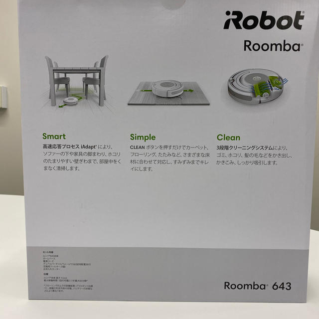 iRobot ルンバ 643(R643060) 新品未使用 iRobot ルンバ 643(R643060) 新品未使用