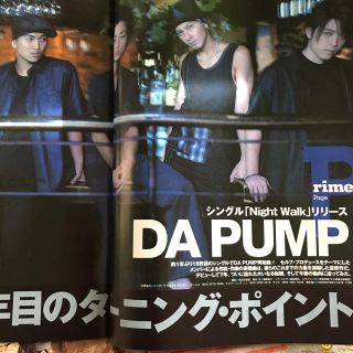 カドカワショテン(角川書店)の初代 DA PUMP特集記事あり！CDでーた2003年7月5日号(音楽/芸能)