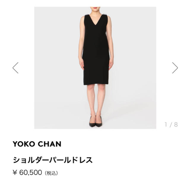 BARNEYS NEW YORK - 未使用品 YOKOCHAN ヨーコチャン 36 ショルダー ...