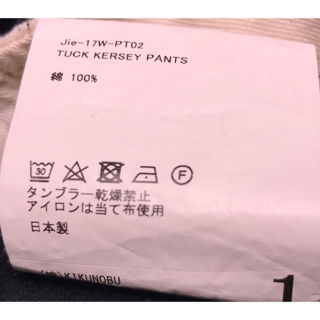 Jieda(ジエダ)のJieDa TUCK KERSEY PANTS BLACK 1 メンズのパンツ(その他)の商品写真