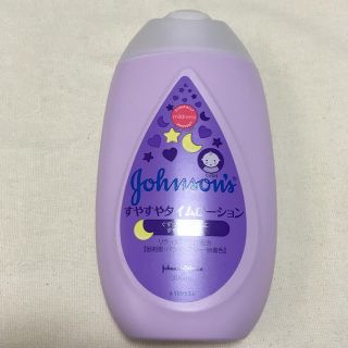 ジョンソン(Johnson's)のジョンソン すやすやタイムローション 300ml(ベビーローション)