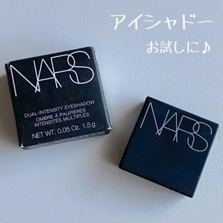 ナーズ(NARS)のNARS＊アイシャドウー(アイシャドウ)