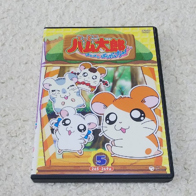 ギフ_包装】 とっとこハム太郎 はむはむぱらだいちゅ! 1~13 DVD13巻 ギフ_包装】 とっとこハム太郎 はむはむぱらだいちゅ! 1~13 DVD13巻