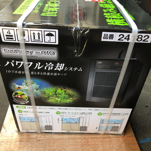 GEX 観賞魚水槽用クーラー クールウェイBK410 GEX 観賞魚水槽用クーラー クールウェイBK410