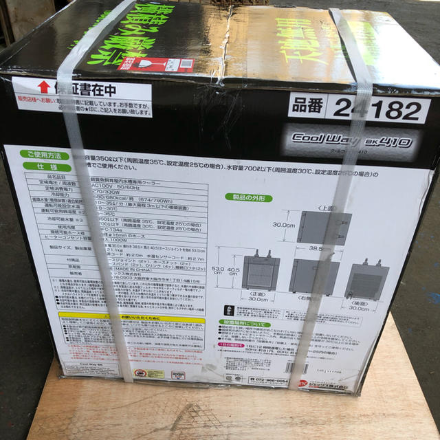 GEX 観賞魚水槽用クーラー クールウェイBK410 GEX 観賞魚水槽用クーラー クールウェイBK410