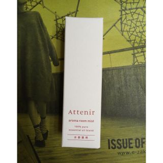 アテニア(Attenir)のアロマルームミスト30ml(アロマグッズ)