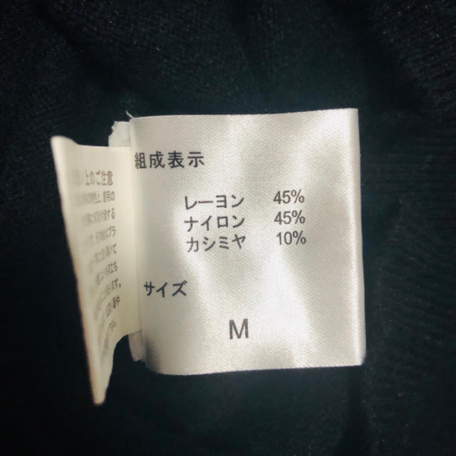 MISCH MASCH(ミッシュマッシュ)のMISCH MASCH ビジューニット　黒 レディースのトップス(ニット/セーター)の商品写真