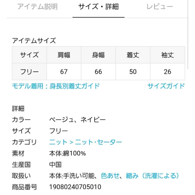 Noble(ノーブル)のNOBLE ノーブル　ニット レディースのトップス(ニット/セーター)の商品写真