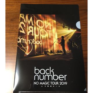 back number 最新DVD クリアファイル(ミュージシャン)