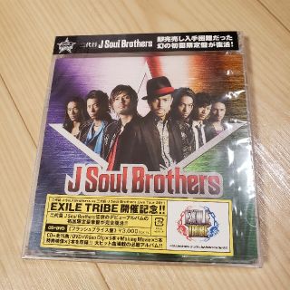 エグザイルザセカンド(EXILE THE SECOND)の二代目JSB☆J Soul Brothers☆フラッシュプライス盤☆新品未開封(ミュージシャン)