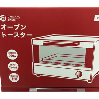 【3月限定SALE】オーブントースター(調理機器)