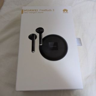 HUAWEI FreeBuds 3 (ヘッドフォン/イヤフォン)