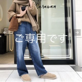 アパルトモンドゥーズィエムクラス(L'Appartement DEUXIEME CLASSE)のGOLDEN GOOSE DENIM WIDE PANTS(デニム/ジーンズ)