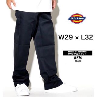 ディッキーズ(Dickies)の最安値！【Dickies】874 オリジナルワークパンツ Black ブラック(ワークパンツ/カーゴパンツ)